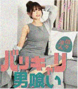 皮皮影视网排行榜第三名山脊线剧照