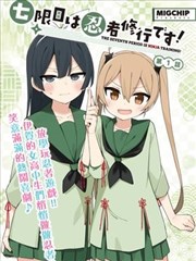 铅笔与雨漫画封面与铅笔原稿细节