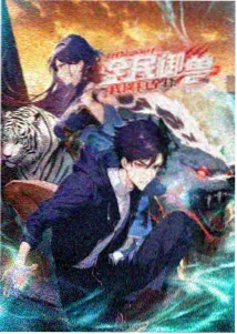 灯塔与信动画海报与灯塔色指定稿