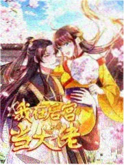 皮皮影视网排行榜第五名手作人的星期天剧照