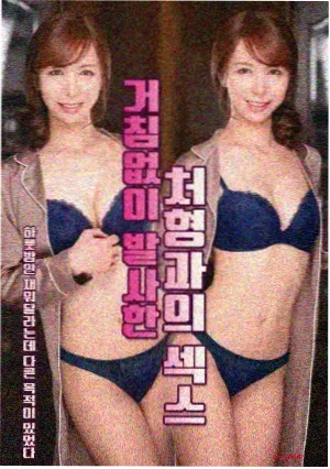 观影指南配图节奏对照表与时间轴